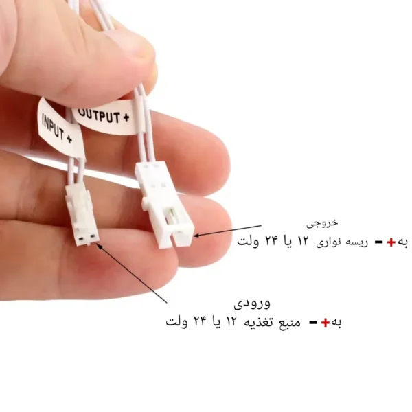کلید لمسی تاچ چراغدار ۱۲/۲۴ ولت کابینتی