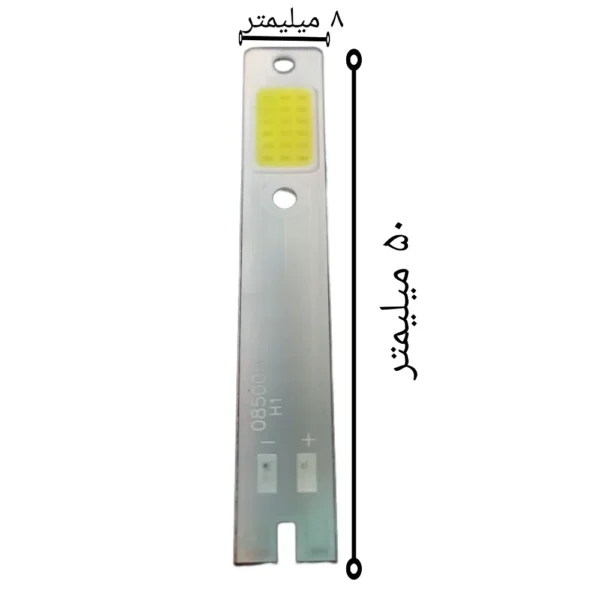 چیپ هدلایت H1 پایه 15 وات سفید مهتابی