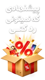 offer-box02