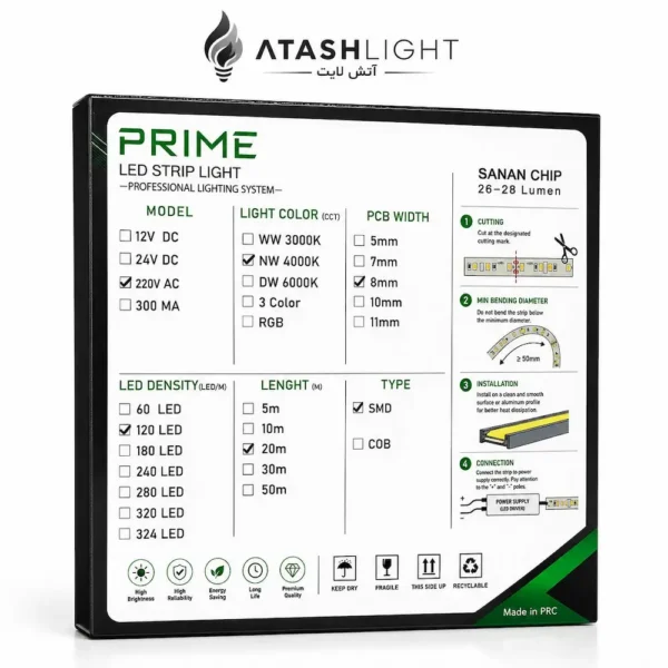 بسته بندی ریسه نواری PRIME تراکم ۱۲۰ مدل ۲۲۰ ولت