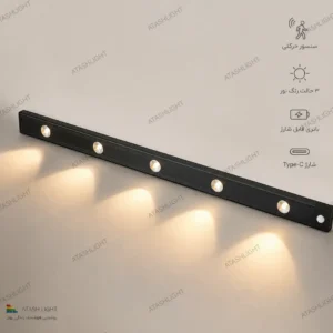 چراغ زیر کابینتی ۶۰ سانتی متری سنسوردار